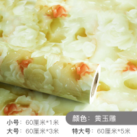 家具翻新贴纸衣柜橱柜子门贴纸pvc自粘墙纸纹宿舍家用防水防潮防油灶台桌面家具翻新贴纸 黄玉雕 特大