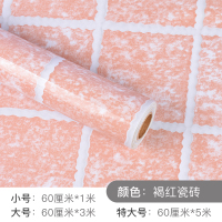 家具翻新贴纸衣柜橱柜子门贴纸pvc自粘墙纸纹宿舍家用防水防潮防油灶台桌面家具翻新贴纸 褐红瓷砖 特大