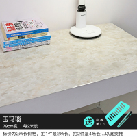 家具翻新贴纸衣柜橱柜子门贴纸桌面贴纸宿舍大理石加厚学生书桌网红防水自粘台面柜子家具翻新贴 玉玛瑙79cm宽每2米长价 大