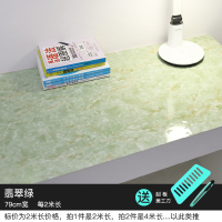 家具翻新贴纸衣柜橱柜子门贴纸桌面贴纸宿舍大理石加厚学生书桌网红防水自粘台面柜子家具翻新贴 翡翠绿79cm宽每2米长价 大