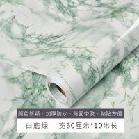 家具翻新贴纸衣柜橱柜子门贴纸10米防水大理厨房防油贴纸桌子台面家具翻新加厚墙纸自粘壁 白底绿【宽60厘米*10米长】 大