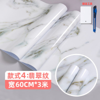 家具翻新贴纸衣柜橱柜子门贴纸pvc自粘墙纸大理石纹防水防潮宿舍家用防油灶台桌面家具翻新 款式4翡翠纹长3M宽60CM 大