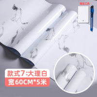 家具翻新贴纸衣柜橱柜子门贴纸pvc自粘墙纸大理石纹防水防潮宿舍家用防油灶台桌面家具翻新 款式7大理白长5M宽60CM 大