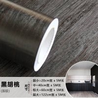 家具翻新贴纸衣柜橱柜子门贴纸波音软片防水自粘墙纸贴旧家具衣柜子书桌翻新贴纸木纹贴纸仿木 黑胡桃木纹 超大
