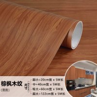 家具翻新贴纸衣柜橱柜子门贴纸波音软片防水自粘墙纸贴旧家具衣柜子书桌翻新贴纸木纹贴纸仿木 棕枫木纹 超小