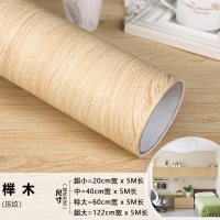 家具翻新贴纸衣柜橱柜子门贴纸波音软片防水自粘墙纸贴旧家具衣柜子书桌翻新贴纸木纹贴纸仿木 榉木纹 超小