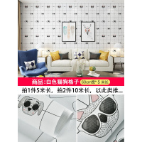 家具翻新贴纸衣柜橱柜子门贴纸自粘墙纸格子ins桌面家具温馨卧室改造宿舍墙面翻新壁纸防水贴 白色猫狗格子60cm5米价 中