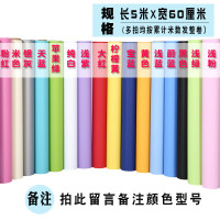 家具翻新贴纸衣柜橱柜子门贴纸加厚防水自粘墙纸壁纸背景卧室白即时贴桌面家具柜子翻新纯色 60宽X5米-颜色写在留言里 超大