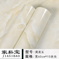 家具翻新贴纸衣柜橱柜子门贴纸10米加厚厨房防水防油瓷砖大理石贴纸橱柜桌面旧家具翻新自 黄龙玉【60cm宽一件10米】 大