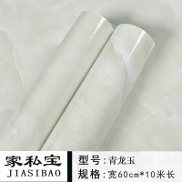 家具翻新贴纸衣柜橱柜子门贴纸10米加厚厨房防水防油瓷砖大理石贴纸橱柜桌面旧家具翻新自 青龙玉【60cm宽一件10米】 大