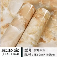 家具翻新贴纸衣柜橱柜子门贴纸10米加厚厨房防水防油瓷砖大理石贴纸橱柜桌面旧家具翻新 宫廷冰玉【60cm宽一件10米】 大