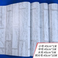 家具翻新贴纸衣柜橱柜子门贴纸墙纸自粘卧室壁纸自粘温馨家具翻新防水贴纸大学生宿舍装饰墙贴画 灰砖 大