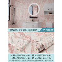 家具翻新贴纸衣柜橱柜子门贴纸加厚防水大理石纹贴纸厨房防油橱柜桌子台面家具翻新墙纸自粘壁纸 翡翠红（一件5米价） 小
