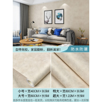 家具翻新贴纸衣柜橱柜子门贴纸加厚防水大理石纹贴纸厨房防油橱柜桌子台面家具翻新墙纸自粘壁纸 水泥浅棕（一件5米价） 特大