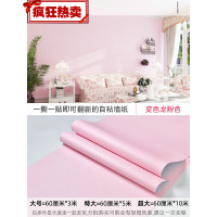 家具翻新贴纸衣柜橱柜子门贴纸10米墙纸自粘壁纸女孩卧室防水防潮桌面衣柜子家具翻新墙贴纸 变色龙粉色（加厚） 大