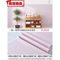 家具翻新贴纸衣柜橱柜子门贴纸10米墙纸自粘壁纸女孩卧室防水防潮桌面衣柜子家具翻新墙贴纸 粉点粉底（加厚） 特大