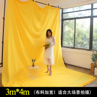 直播背景墙拍照道具背景布ins风挂布白色直播网红摄影背景墙北欧装饰大尺寸纯色白 黄色3*4m加宽大场景（送夹子+无痕钉）