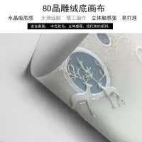 直播背景墙北欧电视背景墙壁纸立体壁画现代简约卧室影视墙纸客厅8D浮墙布 8D晶雕绒底画布/平方米 仅墙纸