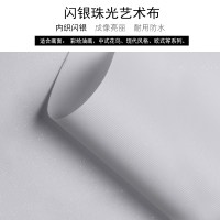 直播背景墙北欧电视背景墙壁纸立体壁画现代简约卧室影视墙纸客厅8D浮墙布 珠光闪银布/平方米 仅墙纸