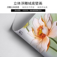直播背景墙北欧电视背景墙壁纸立体壁画现代简约卧室影视墙纸客厅8D浮墙布 立体浮雕绒底壁画/平方米 仅墙纸