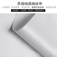 直播背景墙北欧电视背景墙壁纸立体壁画现代简约卧室影视墙纸客厅8D浮墙布 贡宣宣绒布/平方米 仅墙纸