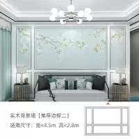 直播背景墙现代简约手绘花鸟墙纸新中式墙布客厅卧室电视背景墙壁纸装饰壁画 实木背景【推荐边框二】不含壁画