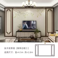 直播背景墙现代简约手绘花鸟墙纸新中式墙布客厅卧室电视背景墙壁纸装饰壁画 实木背景【推荐边框四】不含壁画