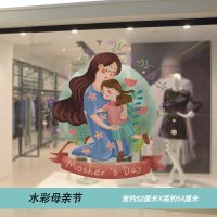 玻璃推拉门贴纸墙贴自粘小龙虾玻璃贴纸海报端午节防水墙贴画餐厅布置烧烤店装饰创意贴 水彩母亲节 大