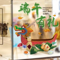 玻璃推拉门贴纸墙贴自粘小龙虾玻璃贴纸海报端午节防水墙贴画餐厅布置烧烤店装饰创意贴 端午 大