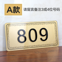 门牌号亚克力牌号码牌家用牌号酒店房间数字贴宾馆包厢号宿舍饭店指示贴办公室 A款(备注3位或4位门牌号码) 30x15cm