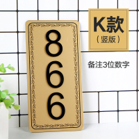门牌号亚克力牌号码牌家用牌号酒店房间数字贴宾馆包厢号宿舍饭店指示贴办公室提示 K款(备注3位门牌号码)竖版 18x9cm