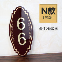 门牌号亚克力牌号码牌家用牌号酒店房间数字贴宾馆包厢号宿舍饭店指示贴办公室提 N款(备注2位门牌号码)竖版 30x15cm