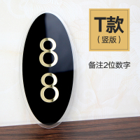 门牌号亚克力牌号码牌家用牌号酒店房间数字贴宾馆包厢号宿舍饭店指示贴办公室提示 T款(备注2位门牌号码)竖版 18x9cm