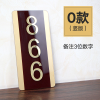 门牌号亚克力牌号码牌家用牌号酒店房间数字贴宾馆包厢号宿舍饭店指示贴办公室提 O款(备注3位门牌号码)竖版 30x15cm