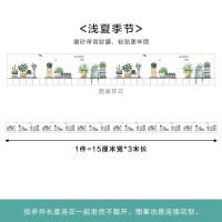 玻璃推拉门贴纸墙贴自粘玻璃贴纸创意腰线防撞条办公室磨砂窗户推拉个 腰线。浅夏季节【带胶款*收藏送工具】 15x300cm