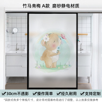 玻璃推拉门贴纸墙贴自粘磨砂窗户防晒贴纸卫生间透光不透明浴室遮光防窥 常规尺寸竹马青梅A款磨砂静电玻璃贴 70x120cm