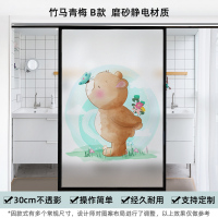 玻璃推拉门贴纸墙贴自粘磨砂窗户防晒贴纸卫生间透光不透明浴室遮光防窥 常规尺寸竹马青梅B款磨砂静电玻璃贴 80x120cm