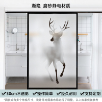 玻璃推拉门贴纸墙贴自粘磨砂窗户防晒贴纸卫生间透光不透明浴室遮光防窥玻璃贴膜 常规尺寸渐隐磨砂静电玻璃贴 60x120cm