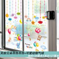 玻璃推拉门贴纸墙贴自粘创意个性3d立体墙贴画玻璃贴窗花贴阳台厨房贴纸卫生间窗户贴花 笑脸云朵吊饰吊饰+可爱动物气球 大