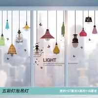 玻璃推拉门贴纸墙贴自粘创意个性3d立体墙贴画玻璃贴窗花贴阳台厨房贴纸卫生间窗户贴花 五彩灯泡吊灯 大