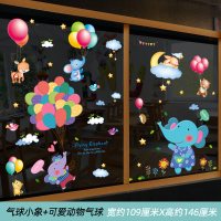 玻璃推拉门贴纸墙贴自粘创意个性3d立体墙贴画玻璃贴窗花贴阳台厨房贴纸卫生间窗户贴花 气球小象+可爱动物气球 大