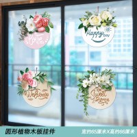 玻璃推拉门贴纸墙贴自粘创意个性3d立体墙贴画玻璃贴窗花贴阳台厨房贴纸卫生间窗户贴花 圆形植物木板挂件 大