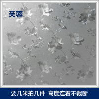 玻璃推拉门贴纸墙贴自粘静电磨砂玻璃贴纸卫生间透光不透明浴室厕所窗户防窥膜遮光窗花 白色芙蓉 75x100cm