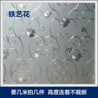 玻璃推拉门贴纸墙贴自粘静电磨砂玻璃贴纸卫生间透光不透明浴室厕所窗户防窥膜遮光窗花 白色铁艺花 45x500cm