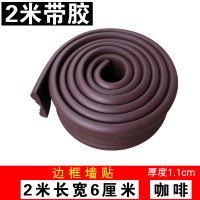 自粘3d立体墙贴腰线装饰条封边条3d立体墙贴自粘装饰相框电视背景墙封边条边框幼儿园墙裙防撞腰线 咖啡色2米 中