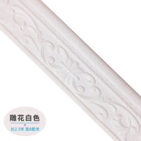 自粘3d立体墙贴腰线装饰条封边条自粘3d立体泡沫墙贴腰线装饰条封边背景边框客厅防 雕花腰线长2.3米*8厘米（白色） 大