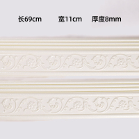 自粘3d立体墙贴腰线装饰条封边条自粘踢脚线3d立体墙贴腰线电视背景墙边框装饰条封边条地脚 白色升级版德乙龍升级款2条 大