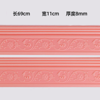 自粘3d立体墙贴腰线装饰条封边条自粘踢脚线3d立体墙贴腰线电视背景墙边框装饰条封边条地脚 粉色升级版德乙龍升级款2条 大