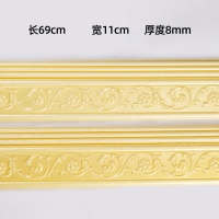 自粘3d立体墙贴腰线装饰条封边条自粘踢脚线3d立体墙贴腰线电视背景墙边框装饰条封边条地脚 金色升级版德乙龍升级款2条 大