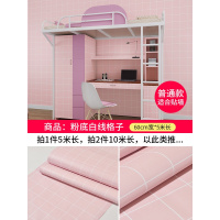 家具翻新贴纸衣柜橱柜子门贴纸自粘墙纸格子ins桌面家具温馨卧室改造宿舍墙面翻新壁纸防水 粉底白线格子60cm宽5米价 中